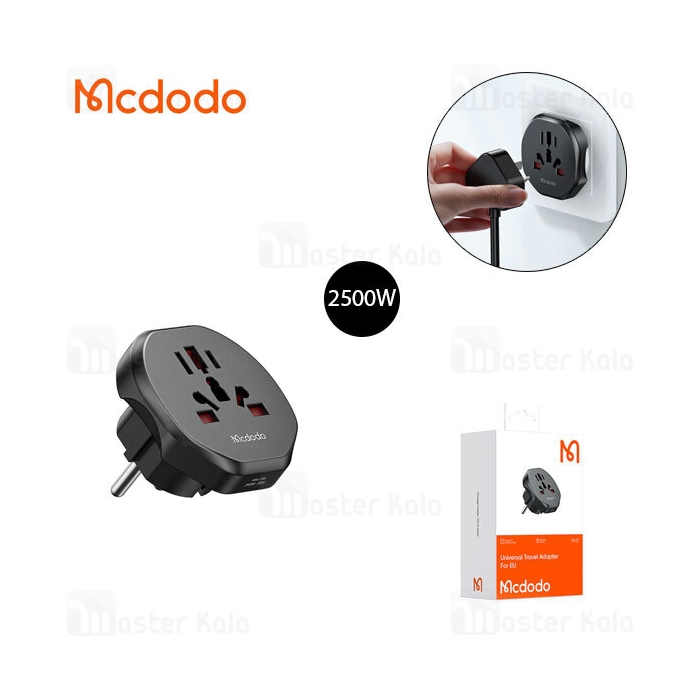 مبدل برق مک دودو Mcdodo CP-4550