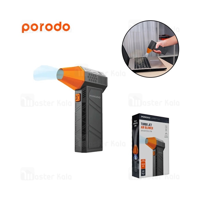 جت فن شارژی پرودو Porodo Turbo Jet Air Blower PD-LFST129 دمندگی 130000 دور در دقیقه