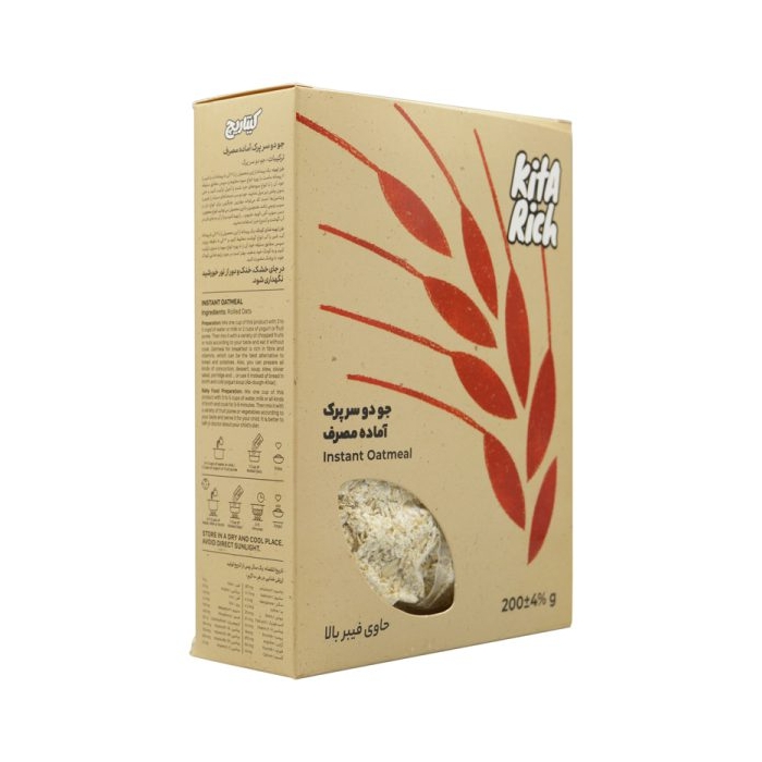 جو دوسر پرک کیتاریچ  ۲۰۰ گرمی