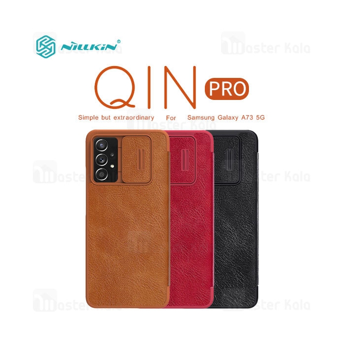 کیف چرمی نیلکین سامسونگ Samsung Galaxy A73 5G Nillkin Qin Pro Leather Case دارای محافظ دوربین