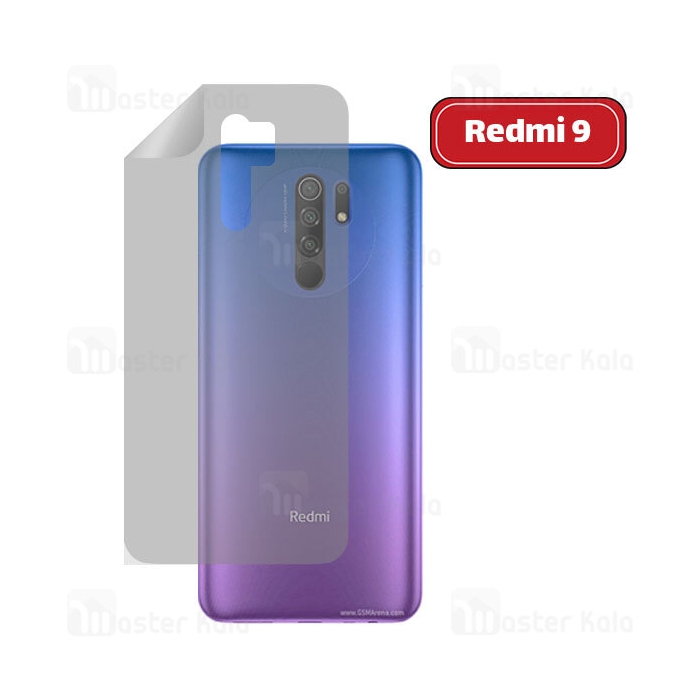 برچسب محافظ نانو پشت گوشی شیائومی Xiaomi Redmi 9 TPU Nano Back