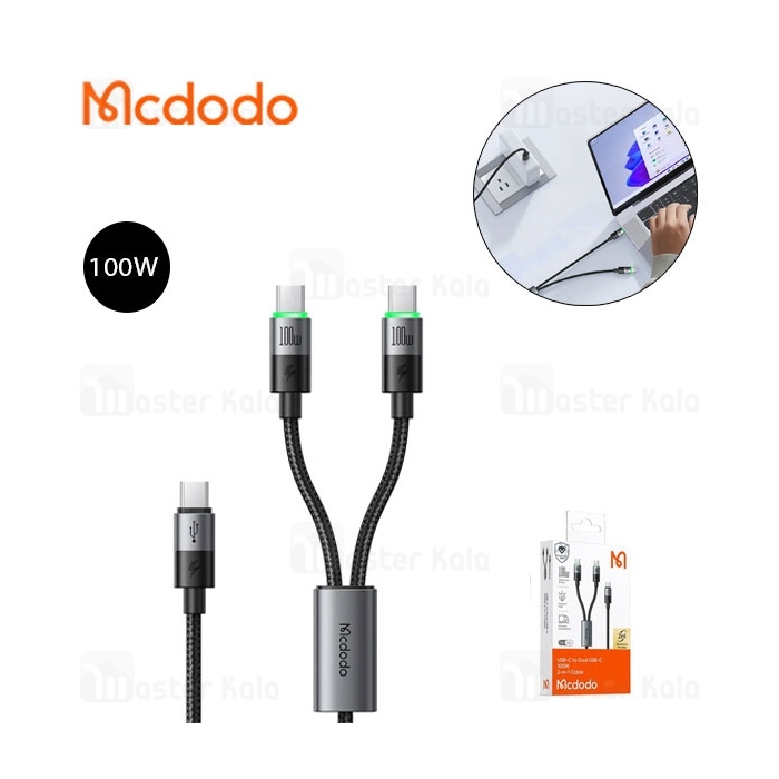 کابل دو سر Type-C مک دودو Mcdodo CA-674 توان 100 وات طول 1.5 متر
