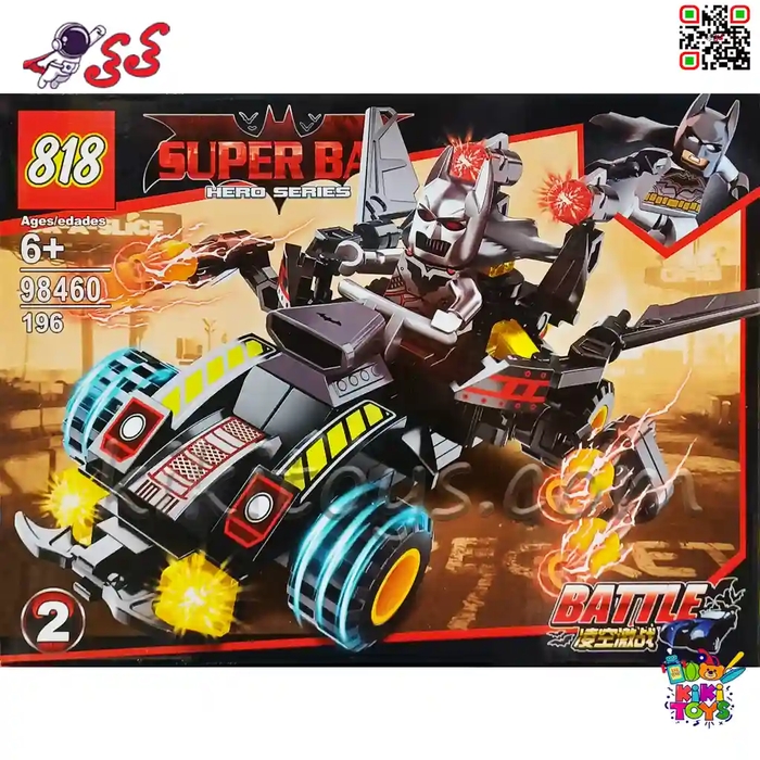 لگو سوپر بتمن مدل 98460 – ماشین جنگی بتمن (کد 2) سری Super Bat Hero