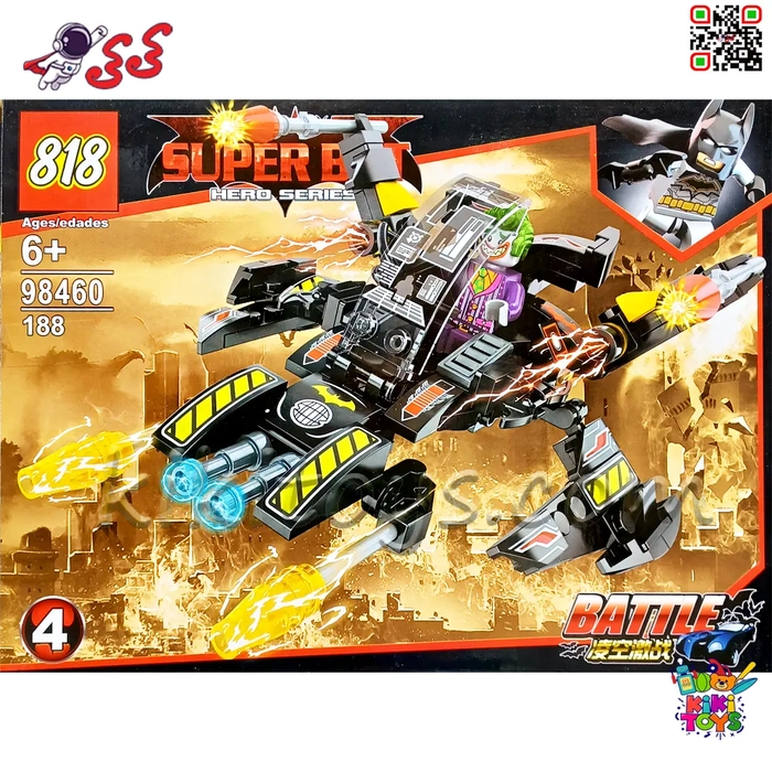 لگو سوپر بتمن مدل 98460 – سفینه جنگی جوکر (کد 4) سری Super Bat Hero