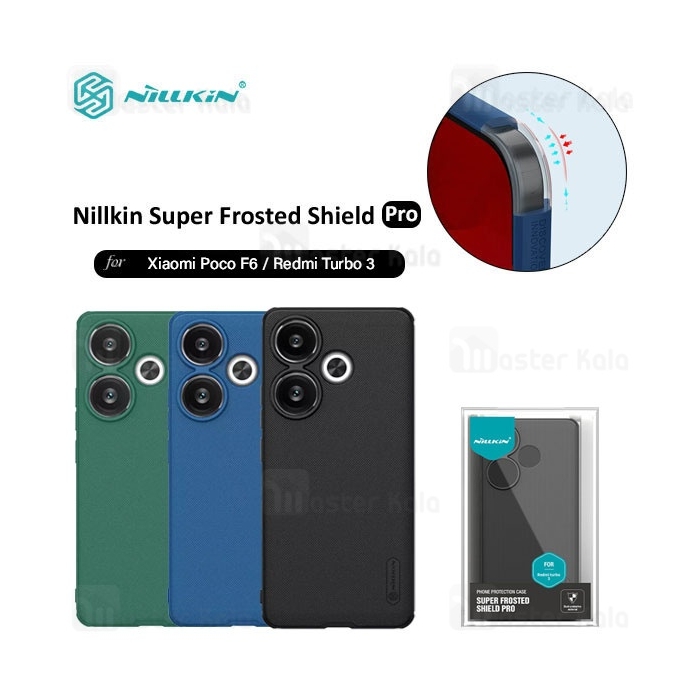 قاب محافظ نیلکین شیائومی Xiaomi Redmi Turbo 3 / Poco F6 Nillkin Frosted Shield Pro