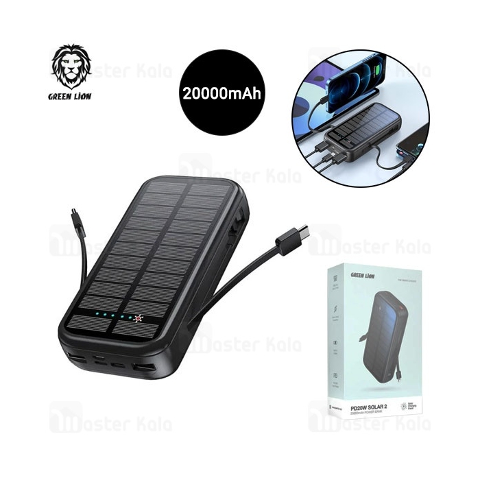 پاوربانک خورشیدی 20000 گرین لاین Green Lion PD20W Solar 2 GNPDSOLPB20 توان 20 وات و کابل متصل