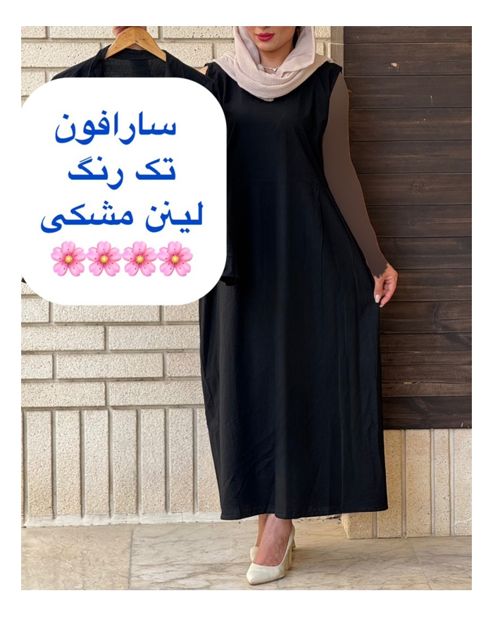  سارافون تک رنگ لینن 7081