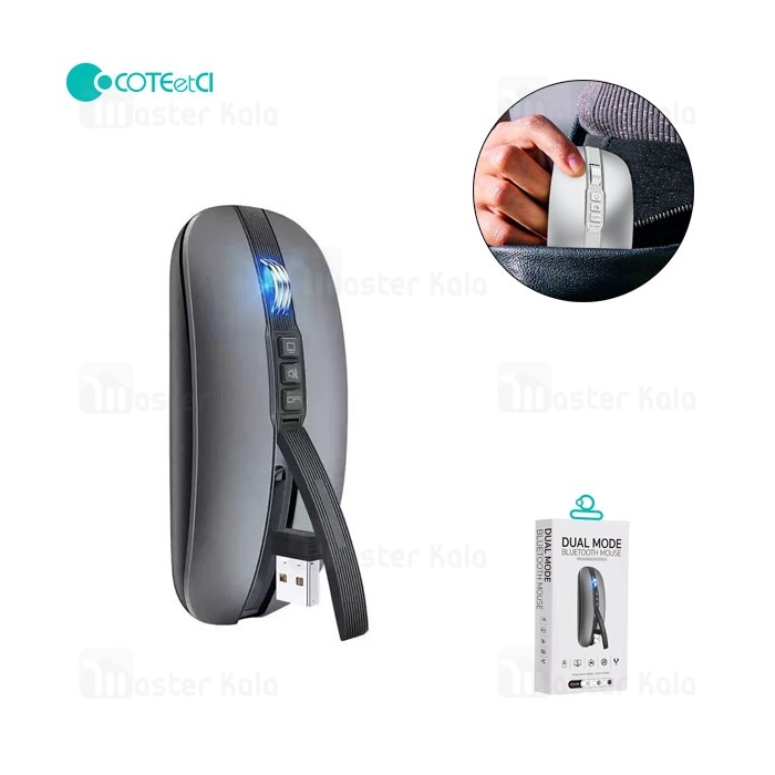 موس وایرلس دو حالته سایلنت کوتتسی Coteetci 84009