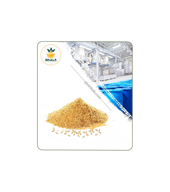 عصاره سبوس برنج خشک (پودری)