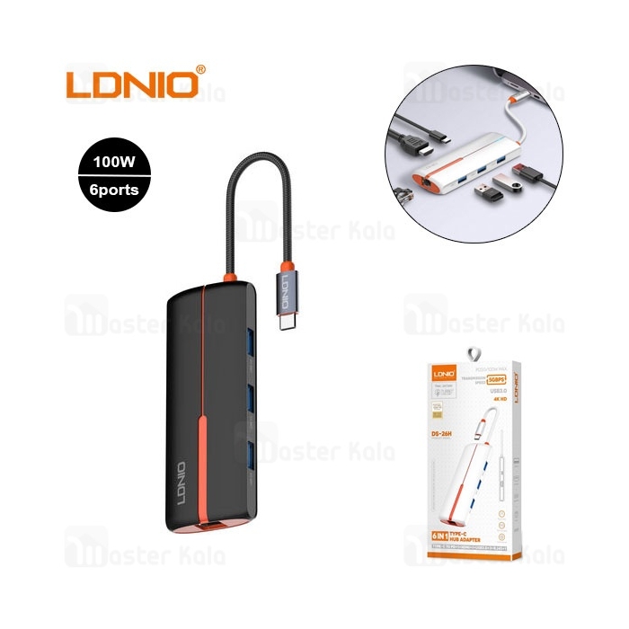 هاب 6 پورت تایپ سی الدینیو LDNIO 6in1 Type-c Hub Adapter DS-26H توان 100 وات