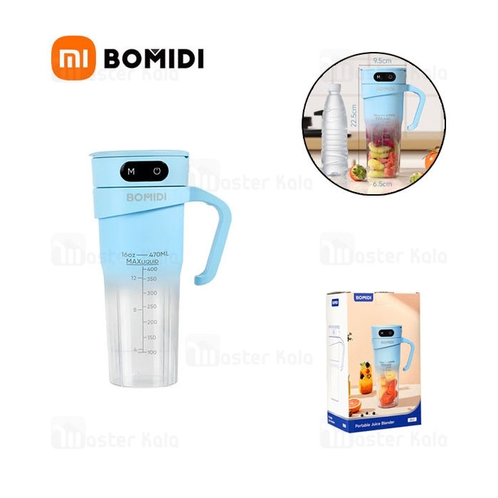 مخلوط کن قابل حمل شارژی شیائومی Xiaomi Bomidi JB01