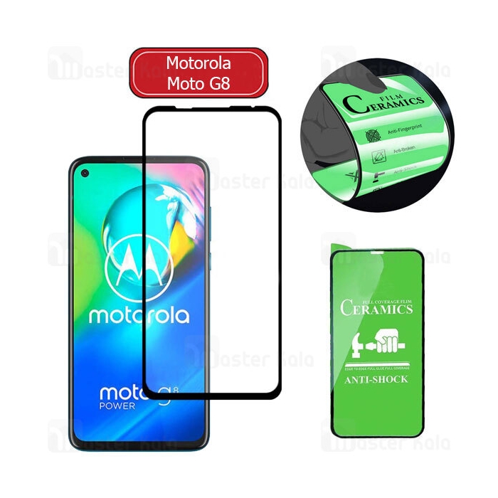 محافظ صفحه نانو سرامیک تمام صفحه و تمام چسب موتورولا Motorola Moto G8 Glass