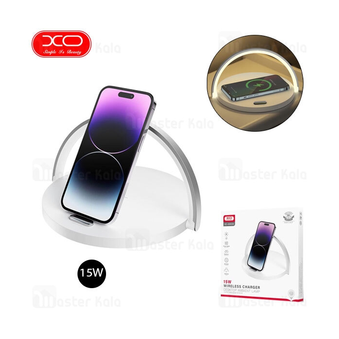 استند و شارژر وایرلس چندکاره ایکس او XO WX030 توان 15 وات