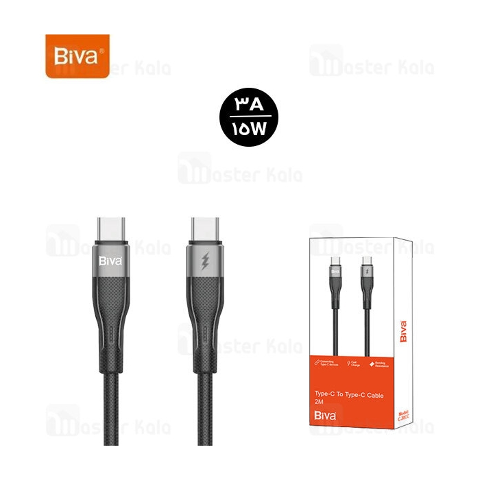 کابل Type C به Type C بیوا Biva C-20CC طول 2 متر توان 15 وات