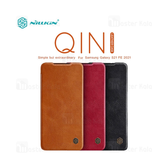 کیف چرمی نیلکین سامسونگ Samsung Galaxy S21 FE Nillkin Qin Leather Case