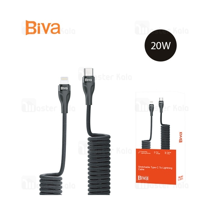 کابل لایتنینگ به Type-C فنری بیوا Biva C-25CL Stretchable توان 20 وات