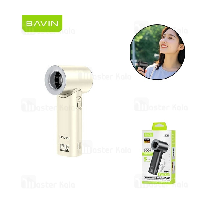 پنکه دستی باوین Bavin MINI FAN BF001