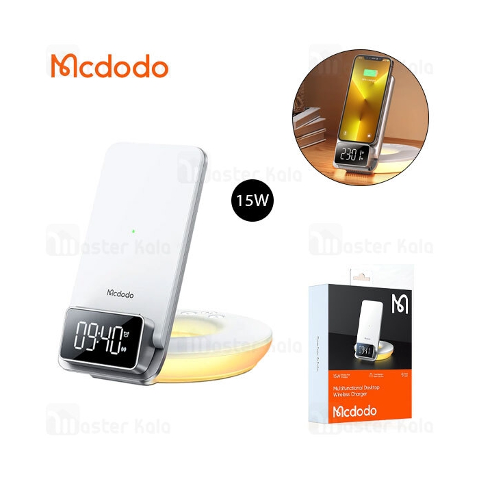استند و شارژر وایرلس چندکاره مک دودو Mcdodo CH-1610 توان 15 وات