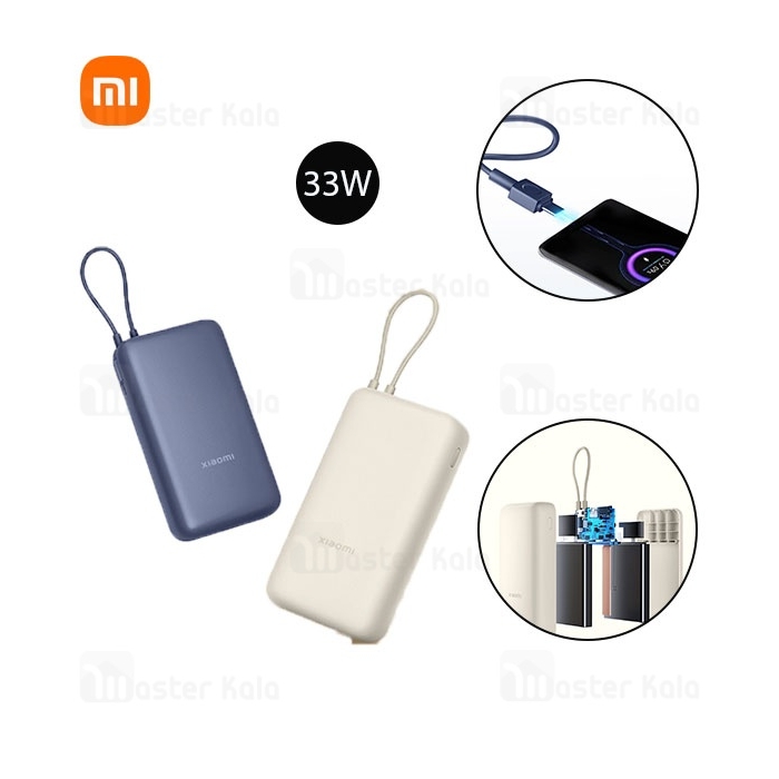 پاوربانک 20000 شیائومی Xiaomi Power Bank PB2030MI توان 33 وات