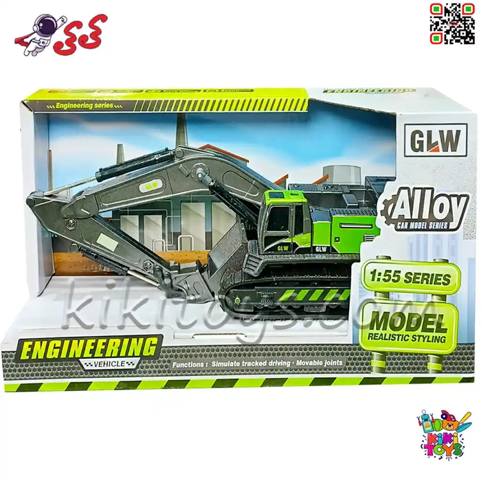 اسباب بازی بیل مکانیکی فلزی راهسازی  و شهرسازی ALLOY TRUCK GLW 8819