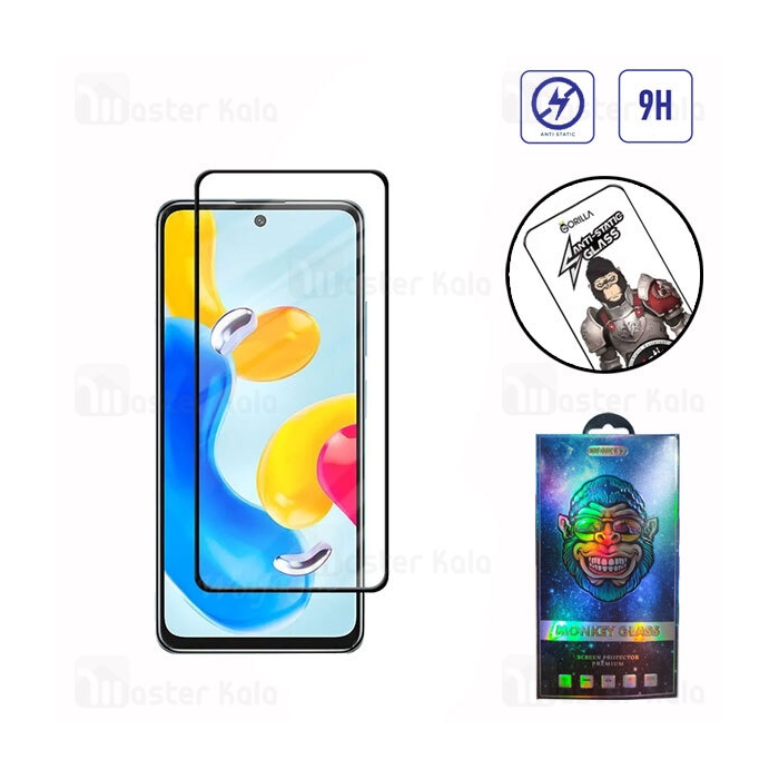 گلس تمام صفحه تمام چسب شیائومی Xiaomi Redmi Note 11T Pro / Poco X4 GT Gorilla Anti Static Glass