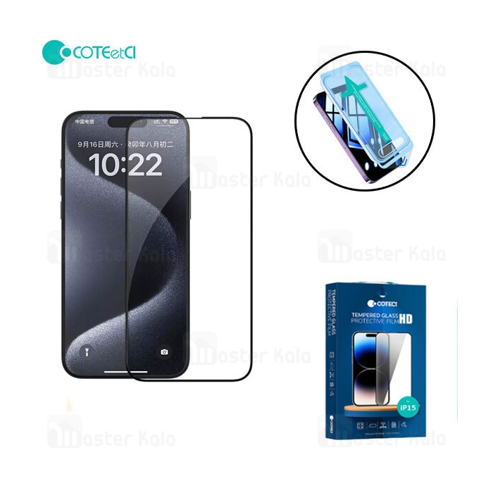 گلس تمام صفحه تمام چسب کوتتسی Apple iPhone 15 Pro Max Coteetci 35023 HD Protective Film