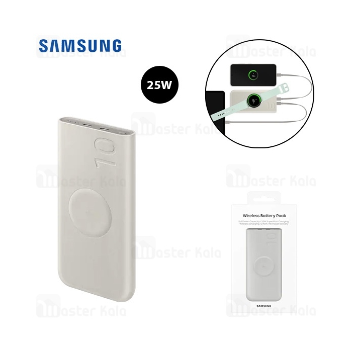 پاوربانک وایرلس 10000 سامسونگ Samsung EB-U2510 Wireless Battery Pack توان 25 وات