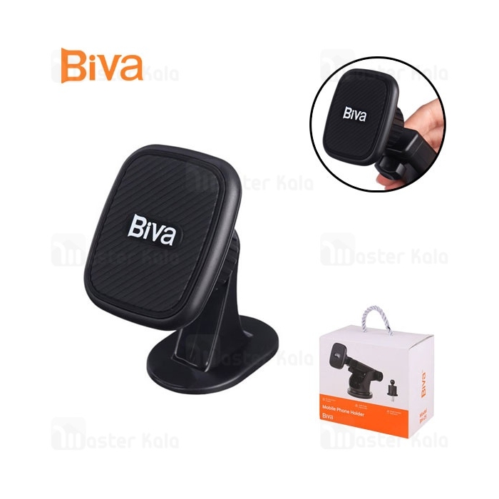 هولدر چندکاره بیوا Biva BH-25 Mobile Phone Holder مگنتی