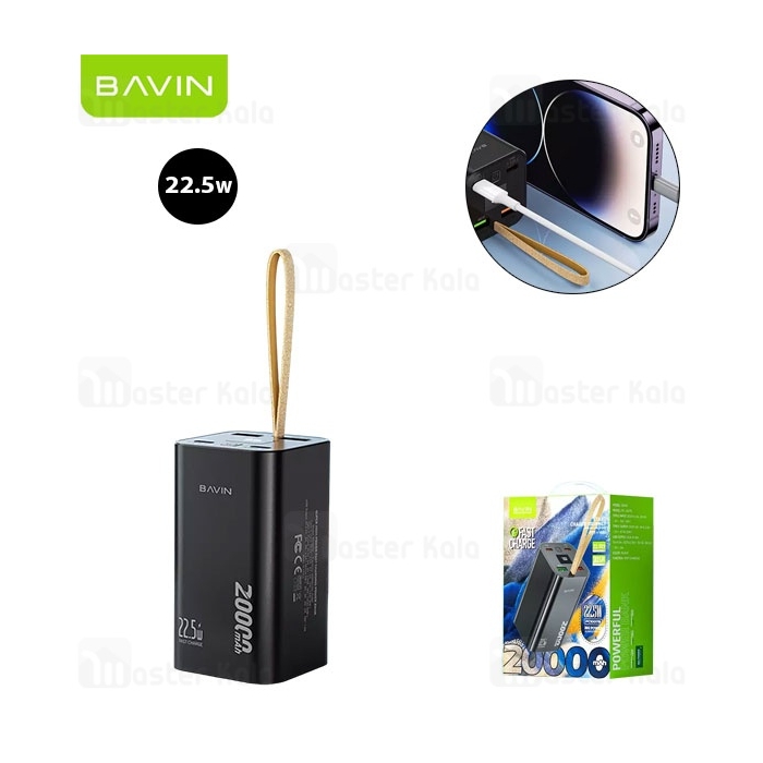 پاوربانک 20000 باوین Bavin PC1007S Fast Charge توان 22.5 وات