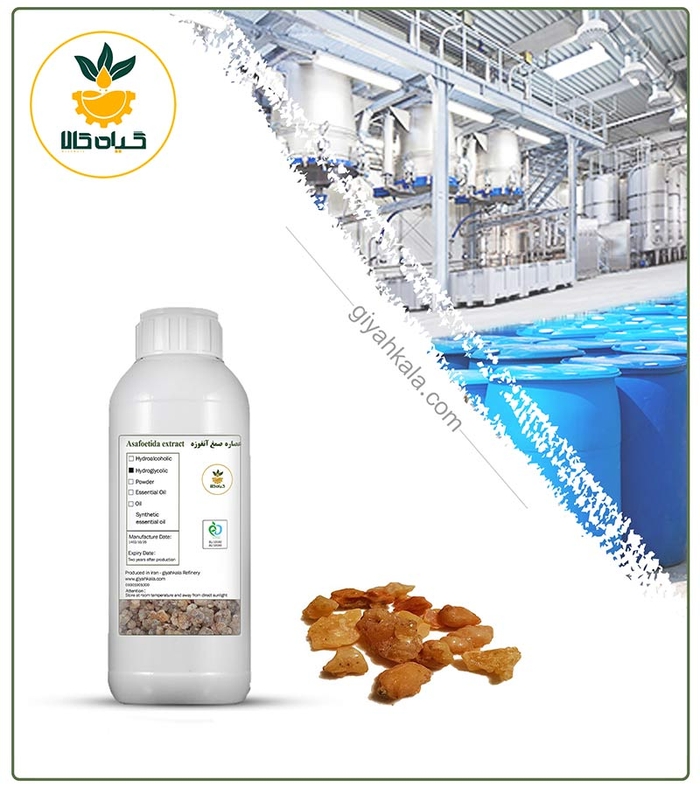 عصاره صمغ آنغوزه مایع