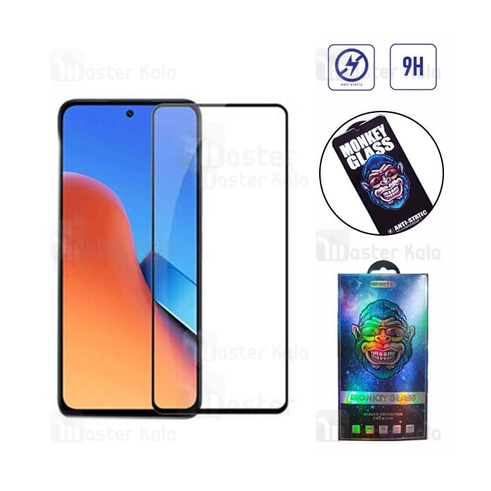 گلس تمام صفحه تمام چسب مانکی Xiaomi Redmi 12 / Redmi Note 12R / Poco M6 Pro 5G Monkey Anti Static