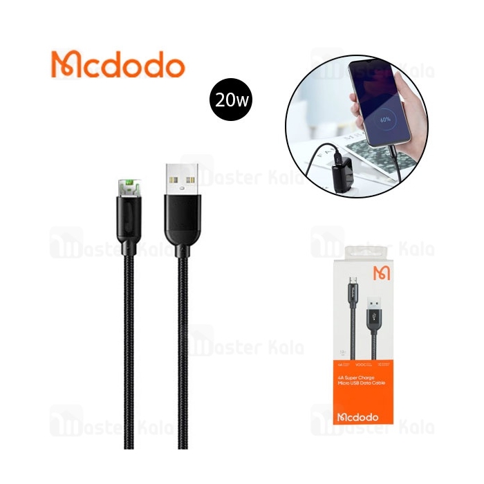 کابل میکرو یو اس بی سوپر شارژ مک دودو Mcdodo Super Charge CA-7110 4A 1.1.2m طول 1.2 متر توان 4 آمپر