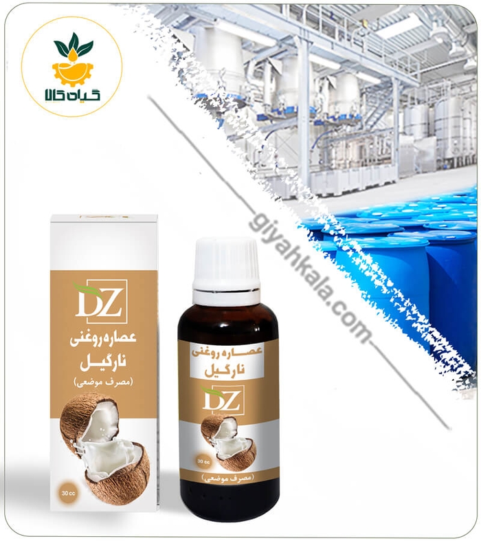 عصاره نارگیل روغنی