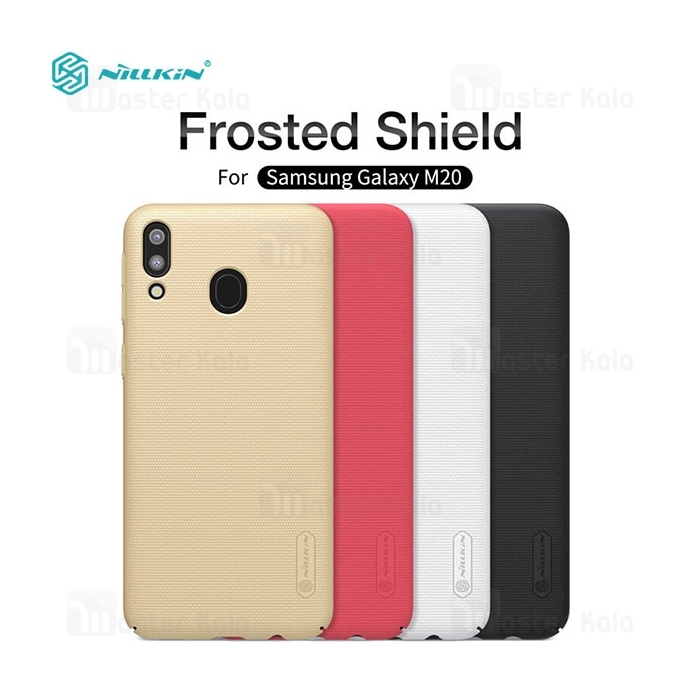 قاب محافظ نیلکین سامسونگ Samsung Galaxy M20 Nillkin Frosted Shield