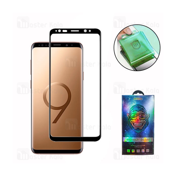 محافظ صفحه پلیمر نانو تمام صفحه تمام چسب سامسونگ Samsung Galaxy S9 Plus Polymer Nano