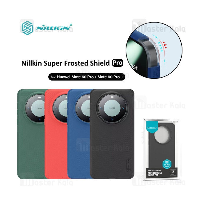 قاب محافظ نیلکین هواوی Huawei Mate 60 Pro / Mate 60 Pro Plus Nillkin Frosted Shield Pro