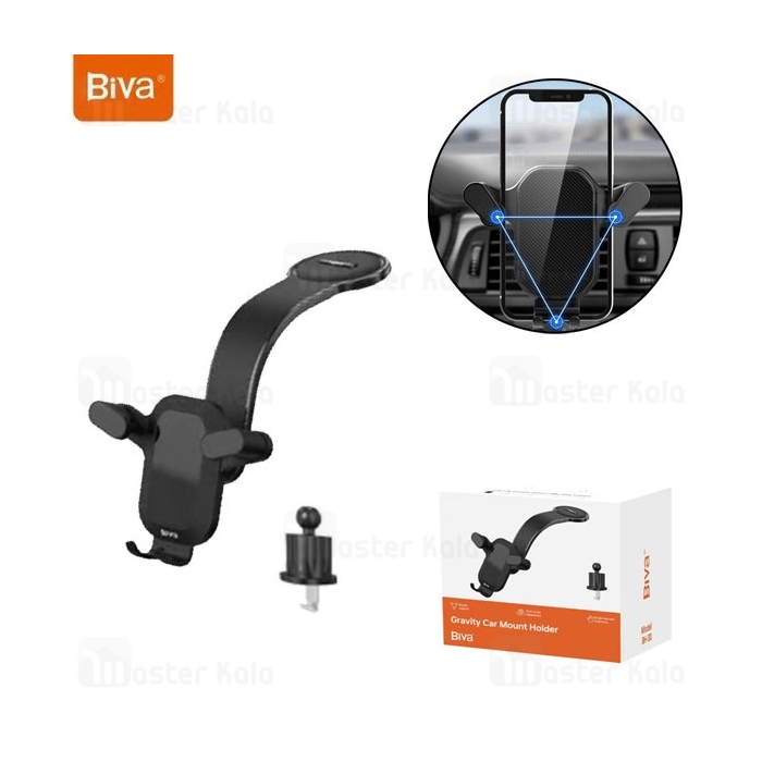 هولدر چندکاره بیوا Biva BH-30 Gravity Car Mount Holder