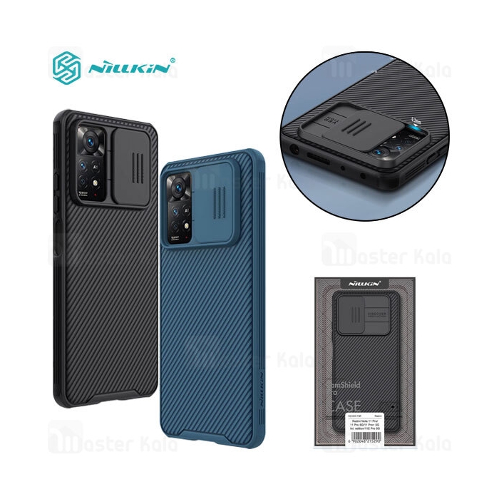 قاب محافظ Xiaomi Redmi Note 11 Pro Global / 12 Pro 4G Nillkin CamShield Pro Case دارای محافظ دوربین