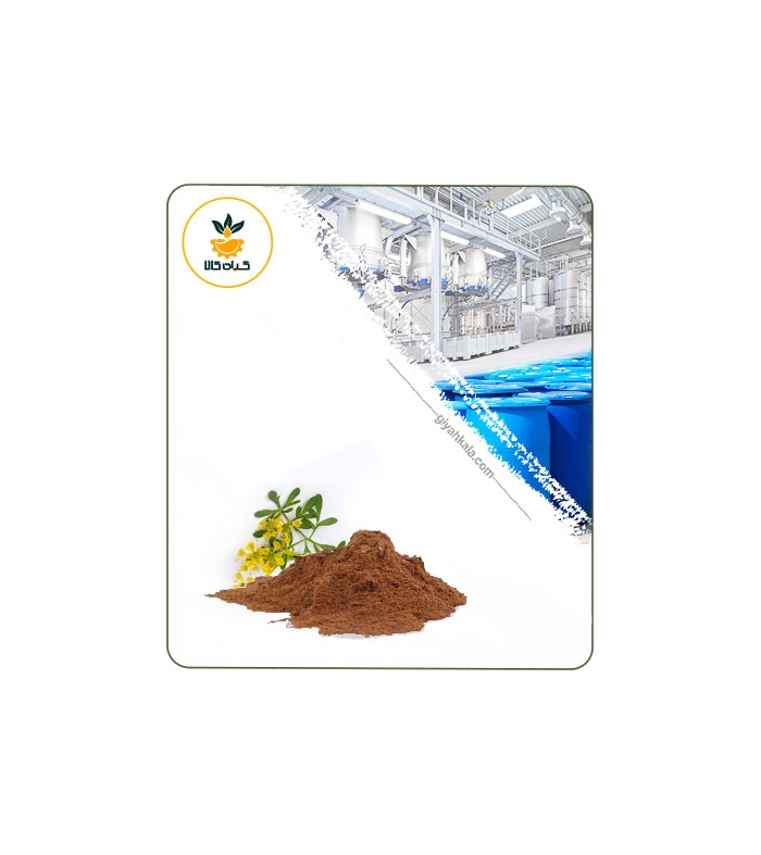 عصاره سداب خشک (پودری)