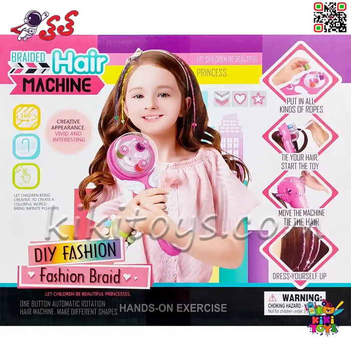 اسباب بازی دخترانه ست بافت مو و تزیین مو مدل11477  | دستگاه موبافت فانتزی با مهره و نخ رنگی