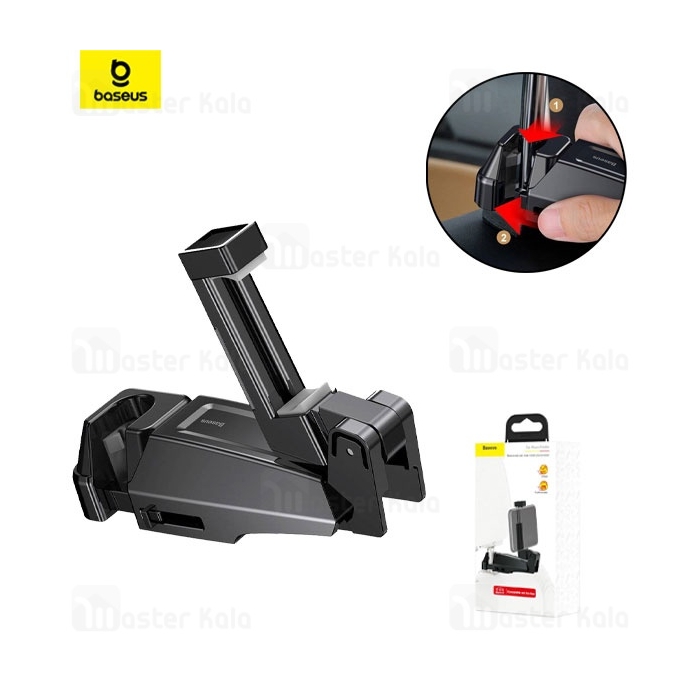 هولدر موبایل صندلی عقب ماشین بیسوس Baseus Back Seat Hook SUHZ-A01 ابعاد 4 تا 6.5 اینچ