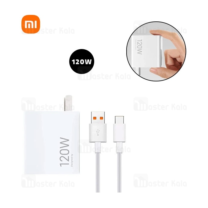 شارژر شیائومی Xiaomi MDY-14-ED توان 120 وات همراه کابل