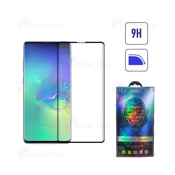 گلس تمام صفحه تمام چسب خمیده Samsung Galaxy S10 Plus Full Screen Glass