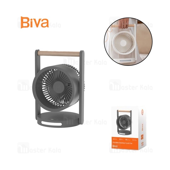 پنکه رومیزی شارژی بیوا Biva FA-05 Portable Desktop Cycle Fan