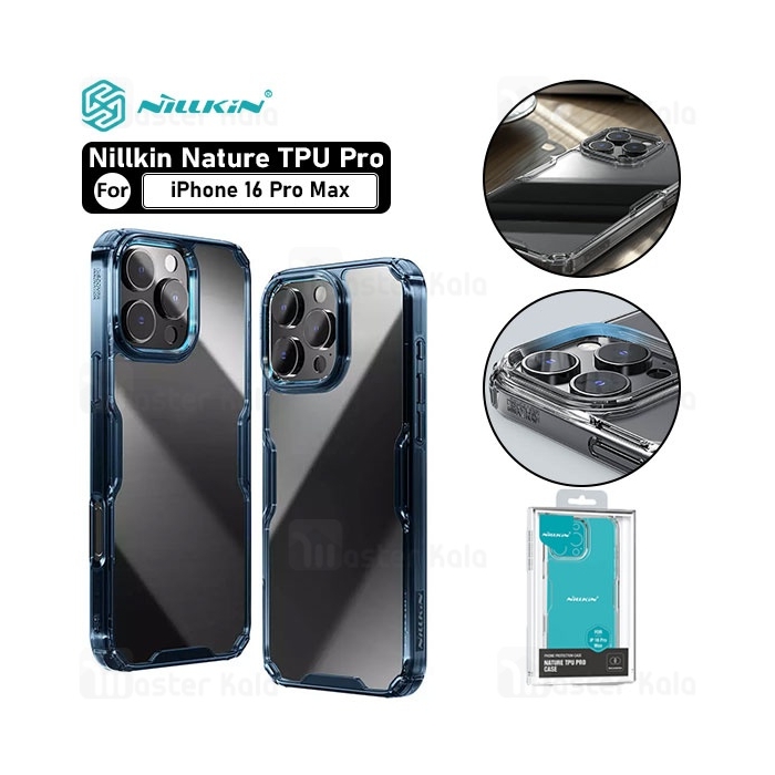 قاب محافظ نیلکین آیفون Apple iPhone 16 Pro Max Nillkin Nature TPU Pro Series Case
