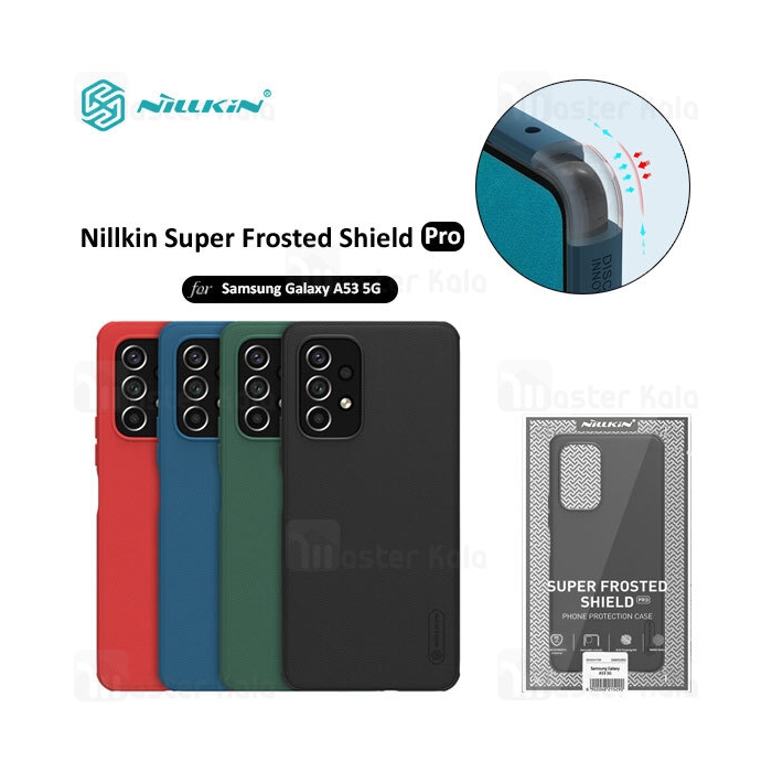 قاب محافظ نیلکین سامسونگ Samsung Galaxy A53 5G Nillkin Frosted Shield Pro Matte Case