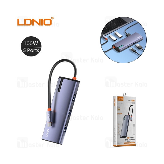 هاب 5 پورت تایپ سی الدینیو LDNIO 5in1 Type-c Hub Adapter DS-15U توان 100 وات