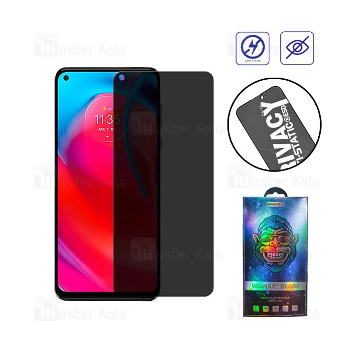 گلس حریم شخصی تمام صفحه تمام چسب موتورولا Motorola Moto G9 Plus Anti Static ESD Glass