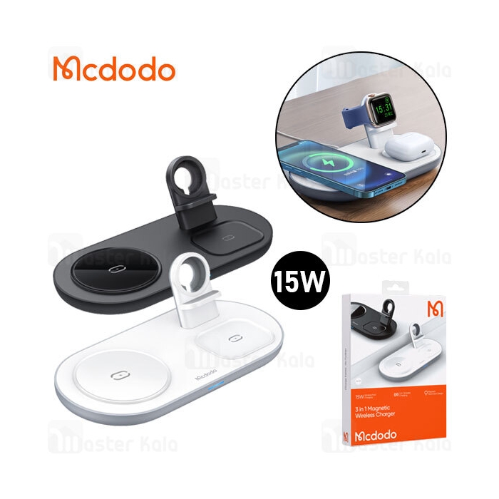 شارژر وایرلس مک دودو Mcdodo CH-706 3 in 1 Magnetic Wireless Charger 15W توان 15 وات
