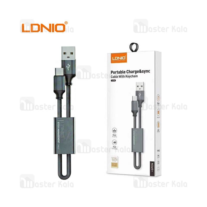 کابل میکرو یو اس بی الدینیو LDNIO LC98 Portable Charge and Sync Cable طرح جاسوییچی 2.4 آمپر 25 سانتی متر